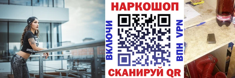 Купить ГАШ  Альфа ПВП  МЕФ  Конопля  COCAIN  Сельцо