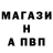 A PVP Соль Rhoulza