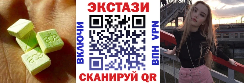 Экстази XTC Купить где Сельцо