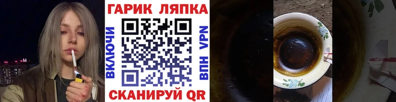 Гашиш гашик  Купить  Сельцо 