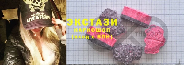 ГАЛЛЮЦИНОГЕННЫЕ ГРИБЫ Бугульма