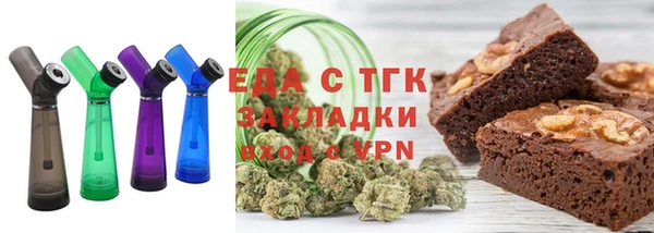 ГАЛЛЮЦИНОГЕННЫЕ ГРИБЫ Бугульма
