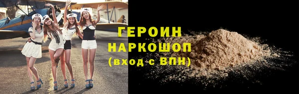 таблы Бронницы