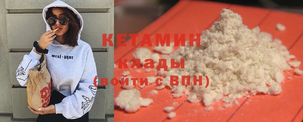 бутик Бородино