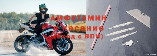ГАЛЛЮЦИНОГЕННЫЕ ГРИБЫ Бугульма