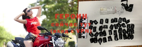 бутик Бородино