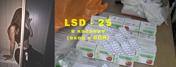 таблы Бронницы