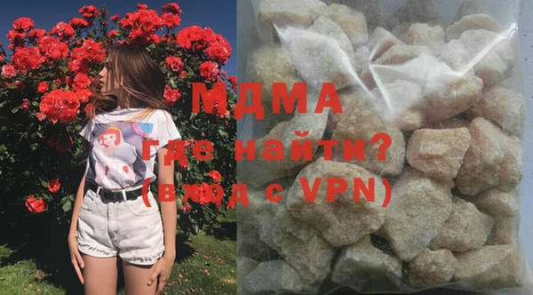 бутик Бородино