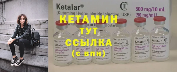 бутик Бородино