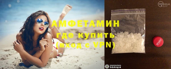 бутик Бородино