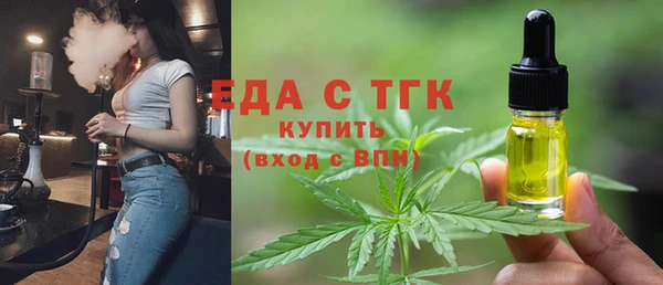 таблы Бронницы