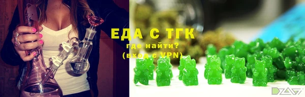 бутик Бородино
