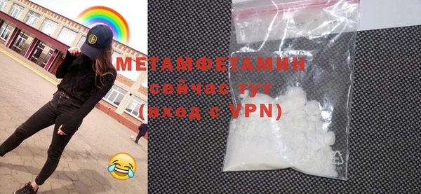 ГАЛЛЮЦИНОГЕННЫЕ ГРИБЫ Бугульма