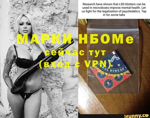 таблы Бронницы