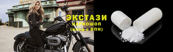 таблы Бронницы