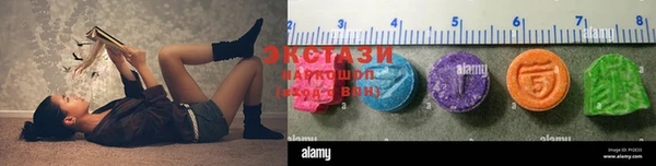 ГАЛЛЮЦИНОГЕННЫЕ ГРИБЫ Бугульма
