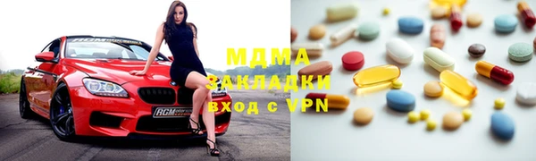 таблы Бронницы