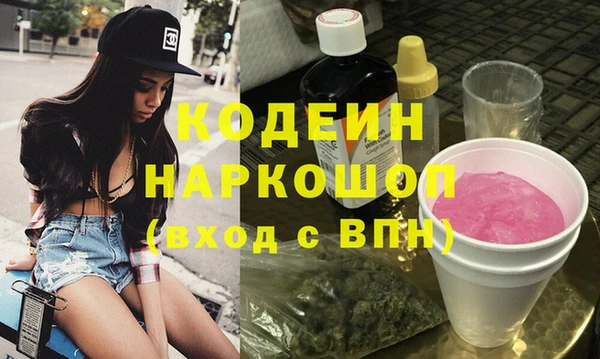 ГАЛЛЮЦИНОГЕННЫЕ ГРИБЫ Бугульма