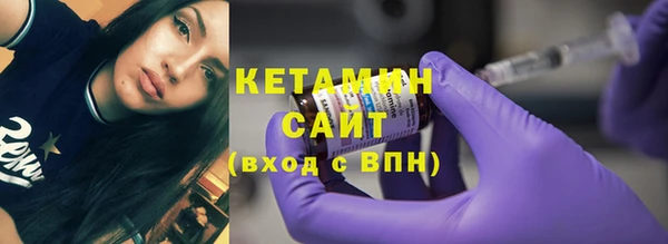 ГАЛЛЮЦИНОГЕННЫЕ ГРИБЫ Бугульма