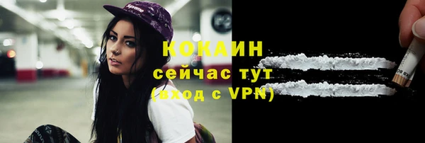 таблы Бронницы