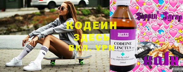 бутик Бородино
