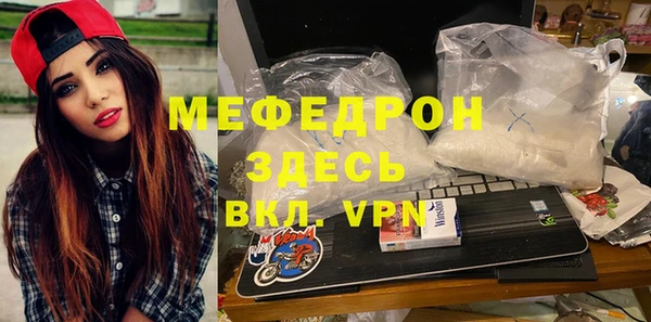 ГАЛЛЮЦИНОГЕННЫЕ ГРИБЫ Бугульма