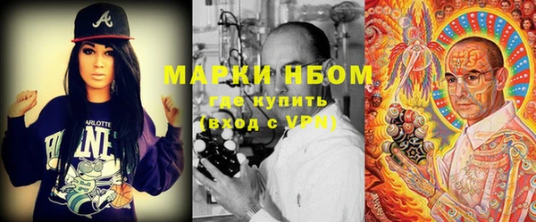таблы Бронницы