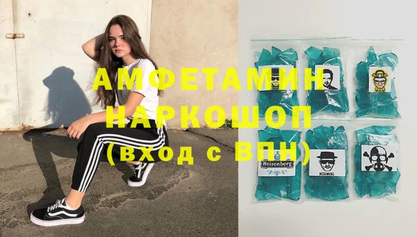 ГАЛЛЮЦИНОГЕННЫЕ ГРИБЫ Бугульма