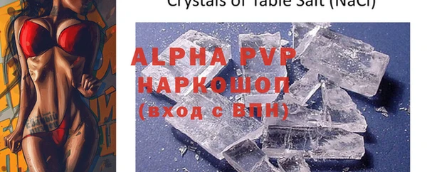 ГАЛЛЮЦИНОГЕННЫЕ ГРИБЫ Бугульма