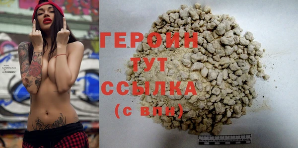 бутик Бородино