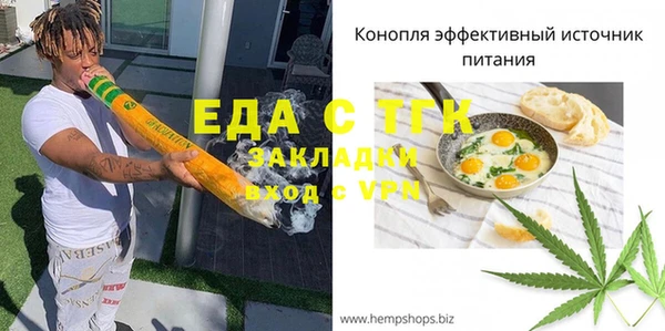 таблы Бронницы