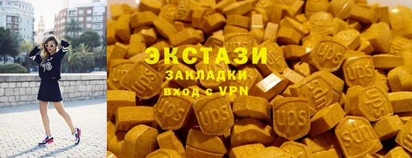бутик Бородино