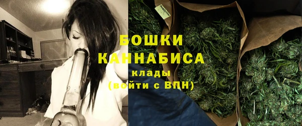 бутик Бородино