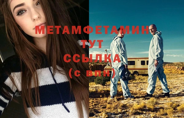 таблы Бронницы