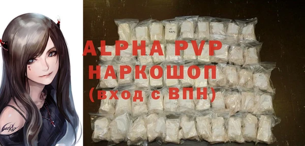 бутик Бородино