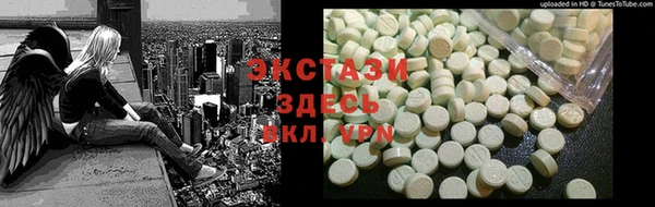 ГАЛЛЮЦИНОГЕННЫЕ ГРИБЫ Бугульма