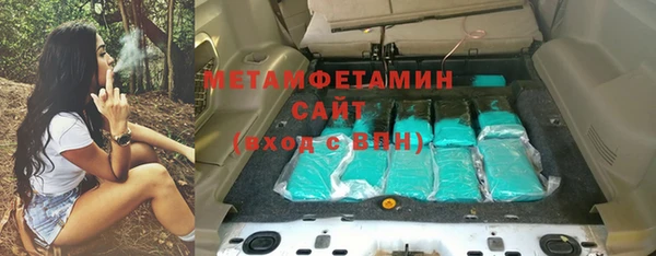 бутик Бородино