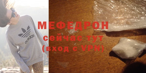 таблы Бронницы