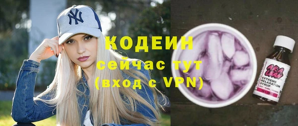 таблы Бронницы