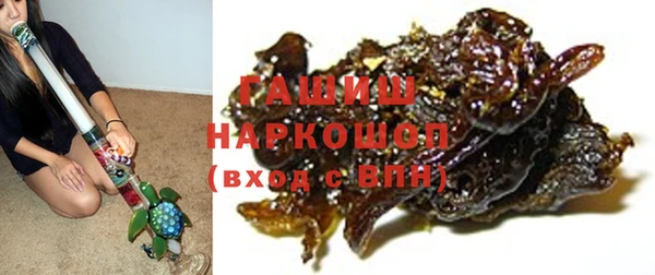 бутик Бородино