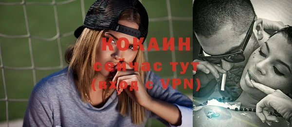 ГАЛЛЮЦИНОГЕННЫЕ ГРИБЫ Бугульма
