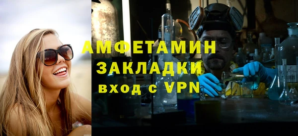 таблы Бронницы