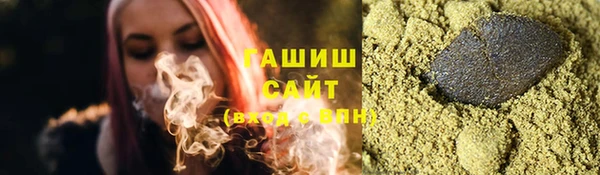 ГАЛЛЮЦИНОГЕННЫЕ ГРИБЫ Бугульма