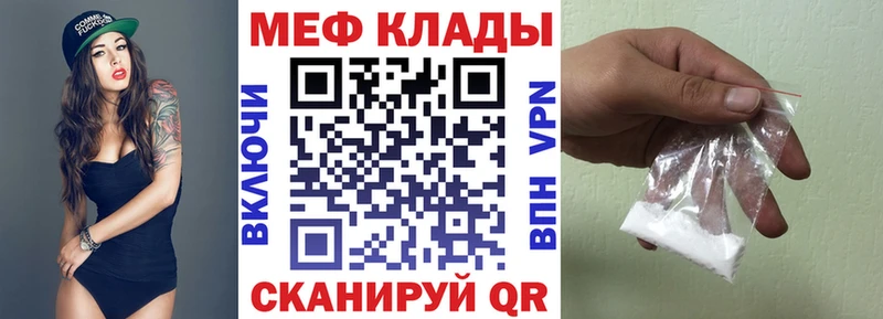 МЯУ-МЯУ мяу мяу  Купить  Сельцо 