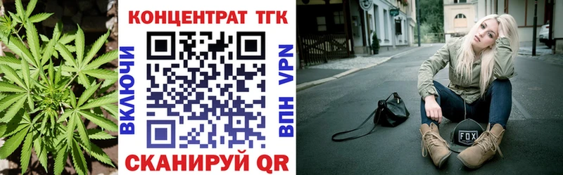 Дистиллят ТГК жижа  Купить  Сельцо 
